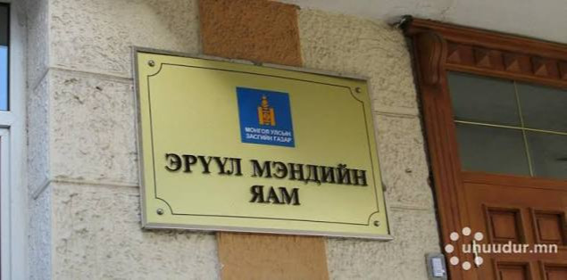 Audit finds 92.4 billion MNT in irregularities
